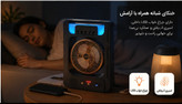 پنکه شارژی مه پاش رو میزی مدل 6 اینچCC303BT