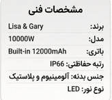 پرژکتور با پنل خورشیدی همراه مدل 10000W