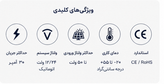 کنترل شارژ 30 امپری برند یورونت مدل Euro-pwm 30A