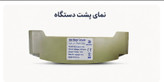 کنترل شارژ 30 امپری برند یورونت مدل Euro-pwm 30A