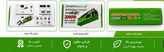 اینورتر و شارژر Golden Falcon 2000W UPS LCD 4 in 1