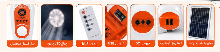پنکه شارژی برند Easy Power مدل EP-616