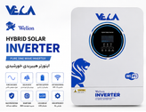 سانورتر هیبریدی خورشیدی Welion VEGA مدل VGH-6200-48V