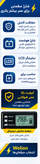 شارژر هوشمند باتری Welion مدل 20-FLA