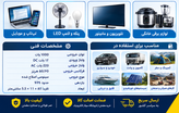 اینورتر برق ۱۰۰۰ وات UKC مدل 12V به 220V