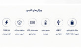 کنترل شارژ ۱۰ امپر برند solar tech مدل PWM